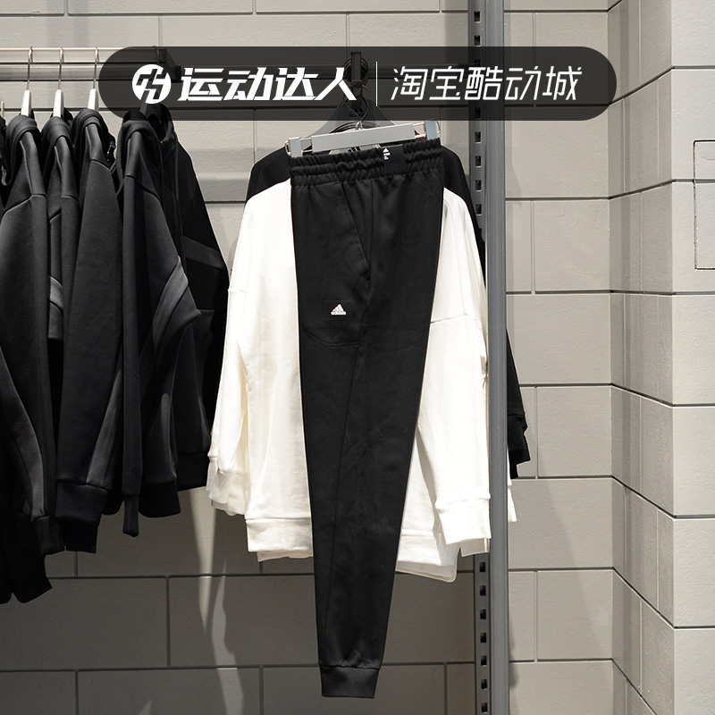 Adidas阿迪达斯长裤男跑步健身