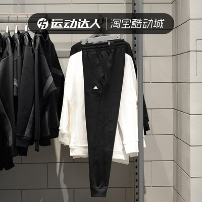 Adidas阿迪达斯长裤男跑步健身