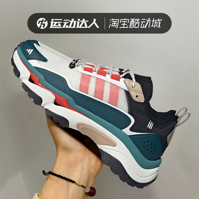 Adidas阿迪达斯男女鞋CITYWOWLK MT缓震轻便低帮运动休闲鞋IH7747
