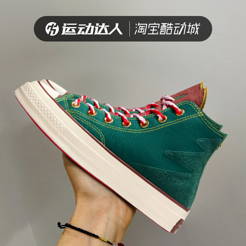 1970s高帮帆布鞋Converse/匡威