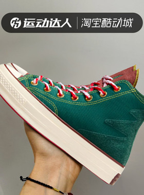 Converse匡威2023冬季新款1970s姜饼人粘贴布偶高帮帆布鞋A07978C