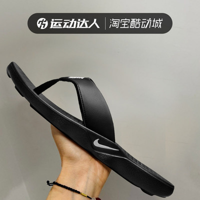 Nike/耐克夏季男鞋MARINA耐磨户外沙滩鞋运动休闲人字拖鞋IH2380