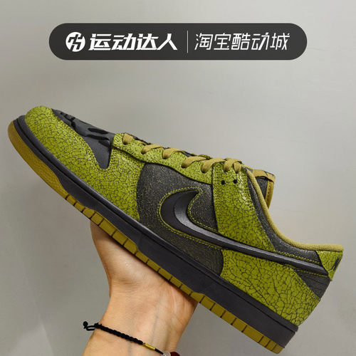 NIKE耐克男鞋女鞋DUNK LOW RETRO QS 运动休闲鞋低帮板鞋HV6103