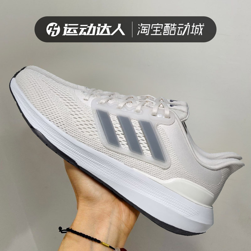 Adidas阿迪达斯男鞋 ULTRABOUNCE 缓震透气运动休闲跑步鞋ID2256