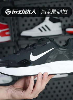 nike耐克2020缓震运动休闲男鞋
