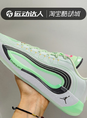 Nike/耐克男鞋JORDAN NAVIGATOR PF 东契奇4代运动篮球鞋HF0824
