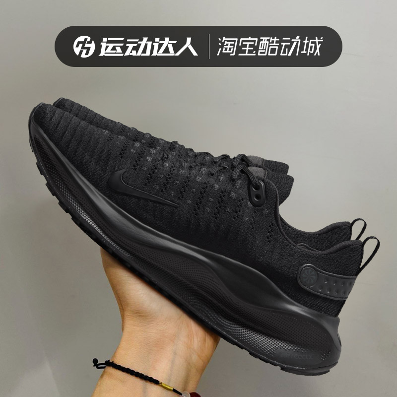 NIKE耐克男鞋NIKE INFINITY RUN 4缓震耐磨运动休闲跑步鞋DR2665