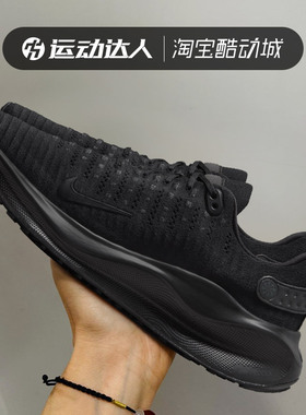 NIKE耐克男鞋REACTX INFINITY RUN 4 缓震运动休闲跑步鞋DR2665