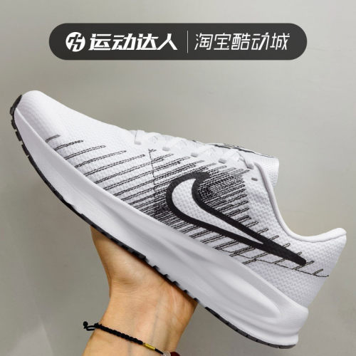 Nike耐克男鞋Rum Defy公路运动跑鞋低帮缓震透气网面休闲鞋HM9594