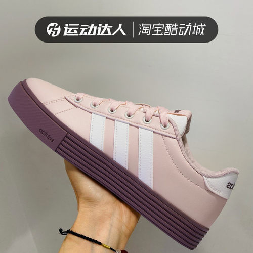 阿迪达斯男女低帮复古板鞋