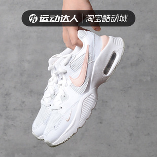 气垫跑步鞋 Fusion黑白双钩老爹鞋 Max Nike耐克女鞋 CJ1671 Air 100