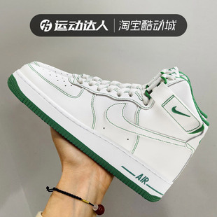 Nike耐克女鞋 Force HI空军一号AF1白绿高帮休闲板鞋 Air DV1138