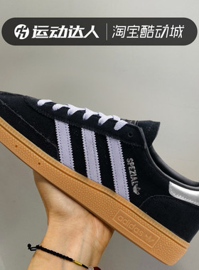 阿迪达斯男女HANDBALL SPEZIAL ST 复古绒面运动休闲板鞋JS2909