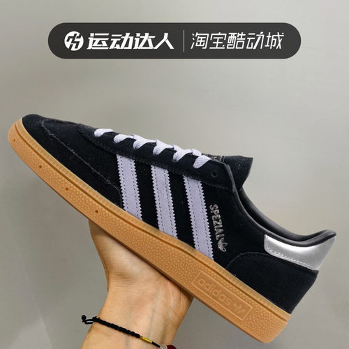 阿迪达斯男女HANDBALL SPEZIAL ST 复古绒面运动休闲板鞋JS2909
