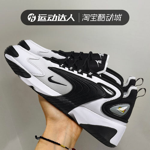 nike黑白熊猫复古男女跑鞋老爹鞋
