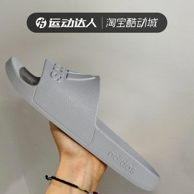 Adidas/阿迪达斯ADILETTE AQUA男女款简约运动休闲拖鞋凉鞋IF6068