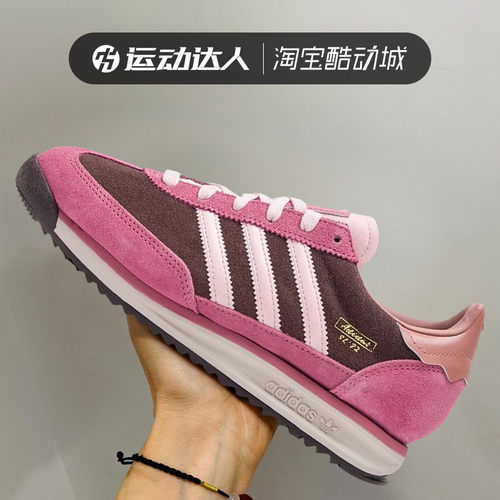 adidas阿迪达斯SL 72 RS 男女轻便跑步鞋休闲运动鞋JP5200 JH5100