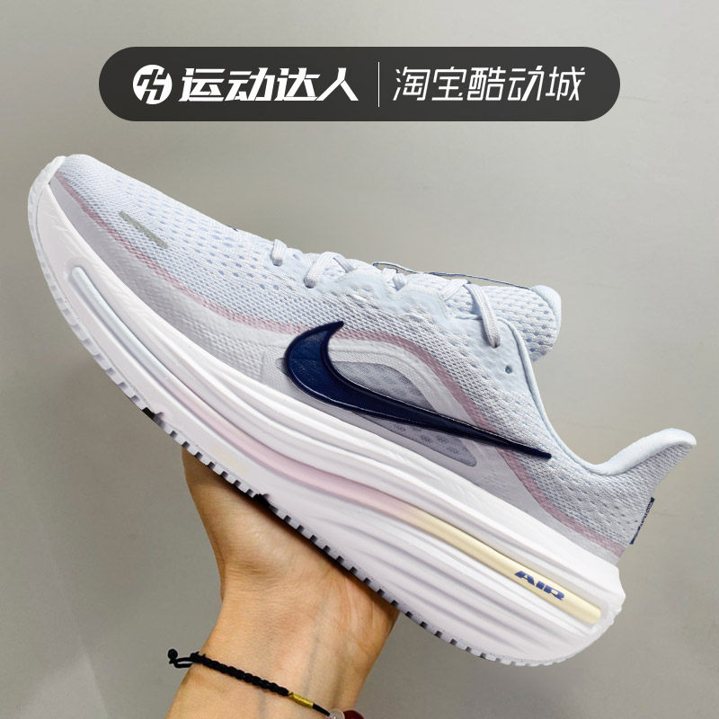 Nike耐克AIR WINFLO 12女鞋缓震耐磨跑步鞋透气运动休闲鞋HV9273
