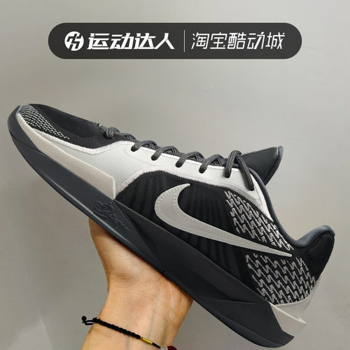 Nike耐克女子Sabrina 2 萨布丽娜二代紫黑低帮实战篮球鞋FZ1517