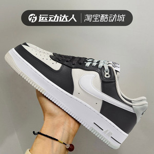 NIKE耐克板鞋男鞋AIR FORCE 1 07 LV8经典复古运动休闲鞋FD2592-