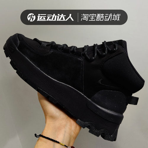 缓震耐磨休闲鞋Nike/耐克