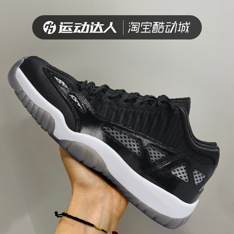 实战水晶底篮球鞋NIKE耐克