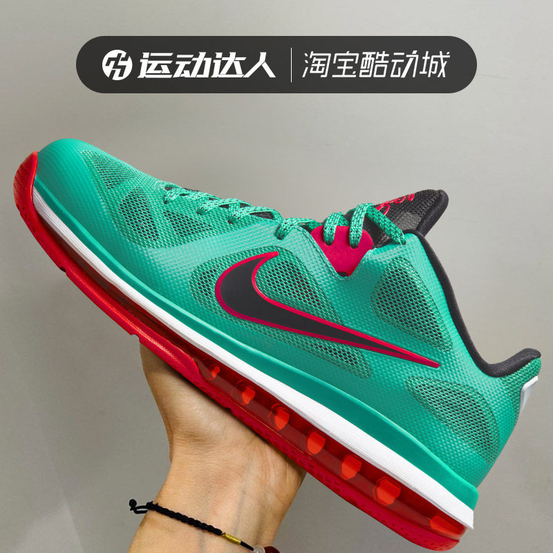 Nike/耐克男鞋LeBron 9 Low 詹姆斯9 湖水绿低帮实战篮球鞋DQ6400