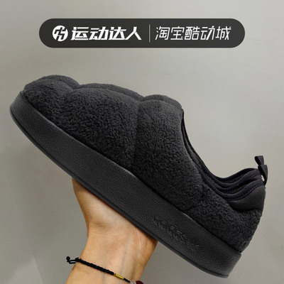 厚底加绒拖鞋Adidas/阿迪达斯