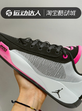 Nike/耐克男鞋Jordan Luka.77 PF东契奇防滑耐磨运动篮球鞋HF0819