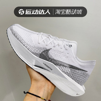 NIKE耐克碳板鞋女跑步鞋