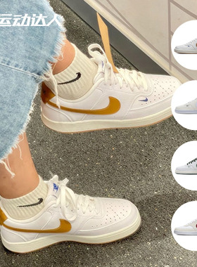 NIKE耐克 COURT VISION LO NN NU女子新款运动休闲低帮板鞋FV9952