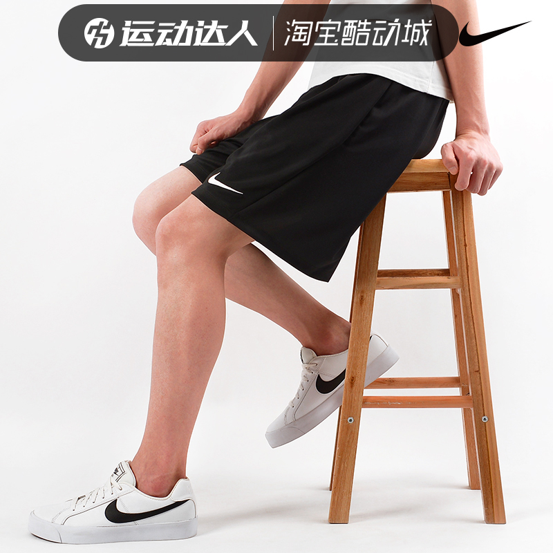 Nike耐克短裤男子运动休闲短裤跑步足球训练快干五分裤BV6856-010-封面