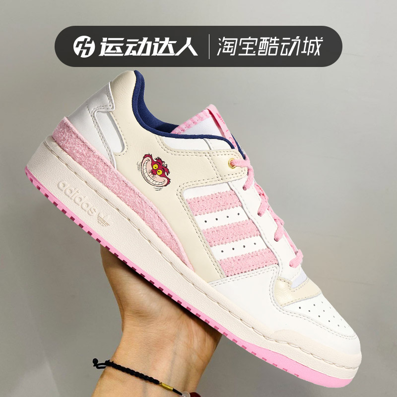 阿迪达斯三叶草女鞋FORUMLOW