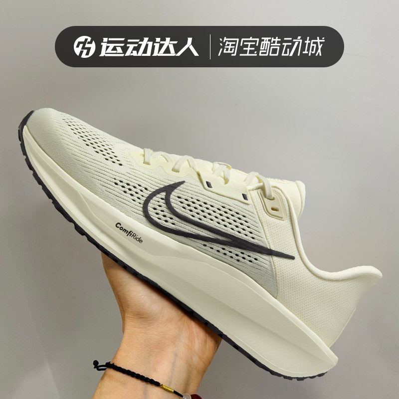 Nike耐克男鞋QUEST 6 缓震轻便飞线网面透气运动休闲跑步鞋FD6033