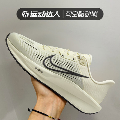 Nike耐克男鞋QUEST 6 缓震轻便飞线网面透气运动休闲跑步鞋FD6033
