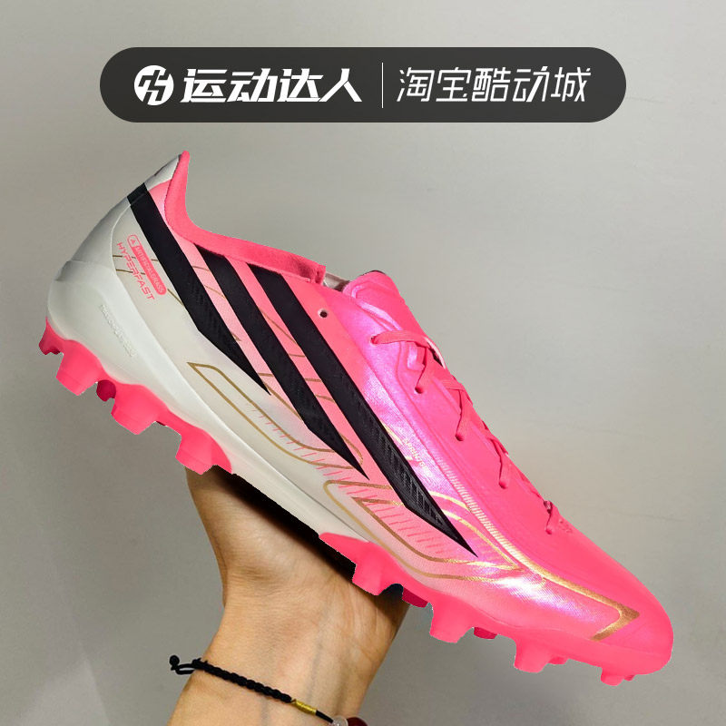 Adidas阿迪达斯男F50 2G/3G AG短钉世界杯配色运动足球鞋HQ2373