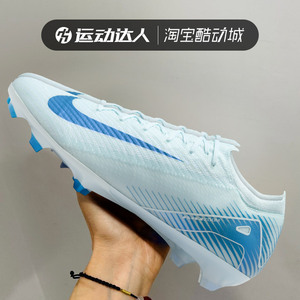 Nike耐克高端VAPOR 16 FG长钉真草缓震低帮足球鞋男FQ1457-400