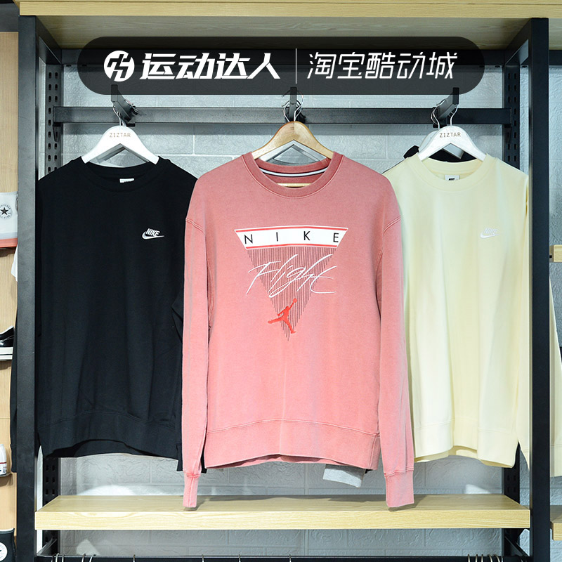 NIKE耐克卫衣男2022春季新款