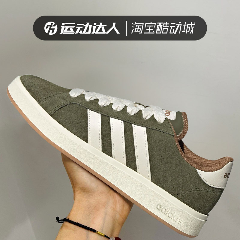Adidas阿迪达斯Grand Court Base男女墨绿低帮休闲运动板鞋KK1407