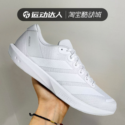 阿迪达斯ADIZEROBK缓震跑步鞋