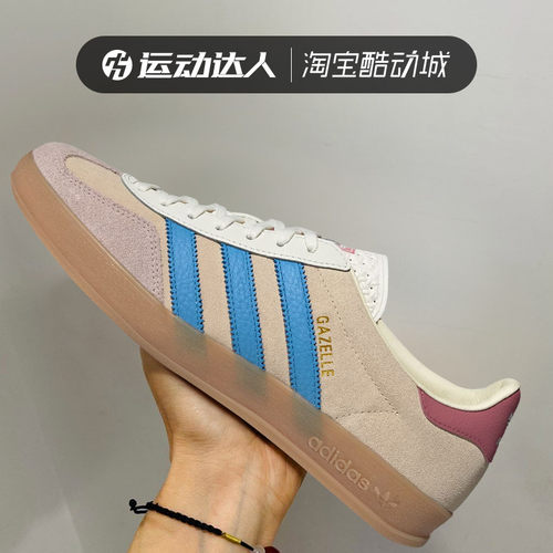 Adidas阿迪达斯男鞋女鞋GAZELLE INDOOR 复古低帮休闲板鞋JQ0010