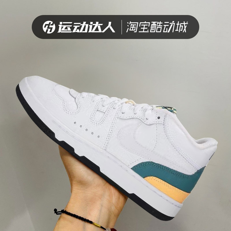 Nike耐克Attack 男子中帮复古拼接耐磨缓震板鞋运动休闲鞋HF3056