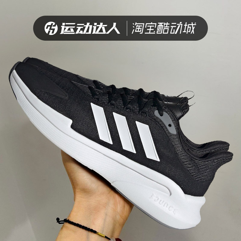 Adidas阿迪达斯男鞋休闲鞋