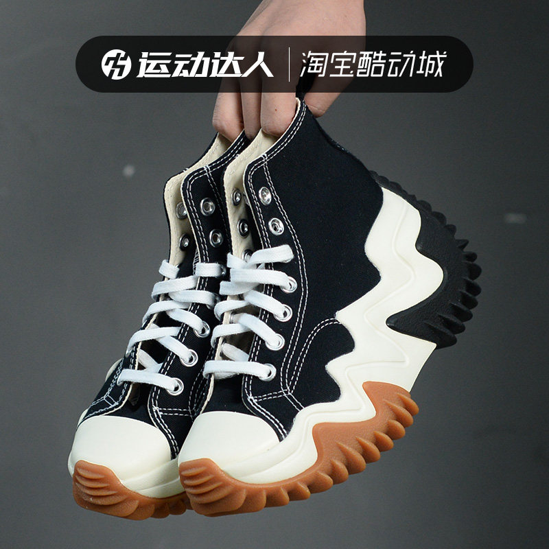 Converse匡威女鞋新款黑白