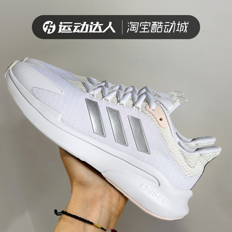 休闲鞋Adidas阿迪达斯