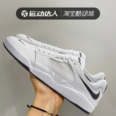 Nike耐克男鞋2023春季