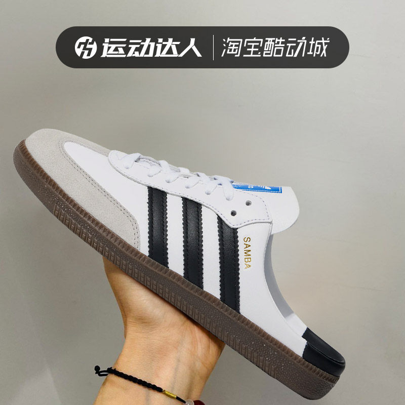 阿迪达斯三叶草女款穆勒鞋