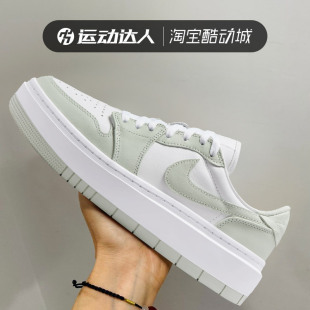 Nike耐克女鞋AIR JORDAN 1 AJ1运动缓震皮面板鞋休闲低帮DH7004