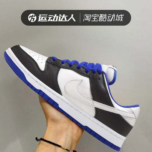 耐克Nike Dunk Low 黑白蓝 低帮运动休闲男女同款板鞋FD9064