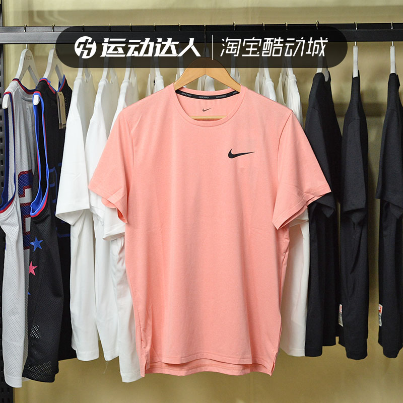 Nike/耐克健身跑步短袖